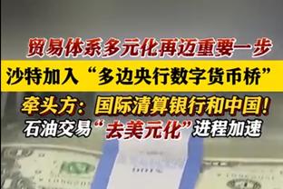 阿森纳逃过点球！清晰回放：裁判响哨后拉亚开门球被加布用手拿起！